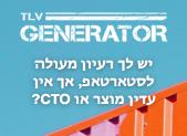 TLV-Generator
